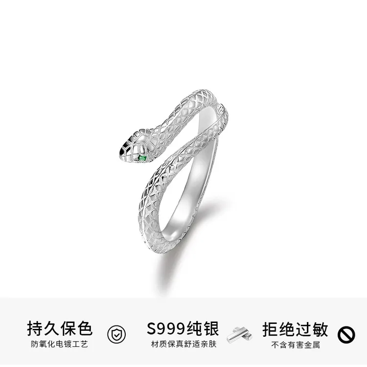 足银戒指 逆爱小醋包同款灵蛇戒指个性潮人百搭开口设计感尾戒