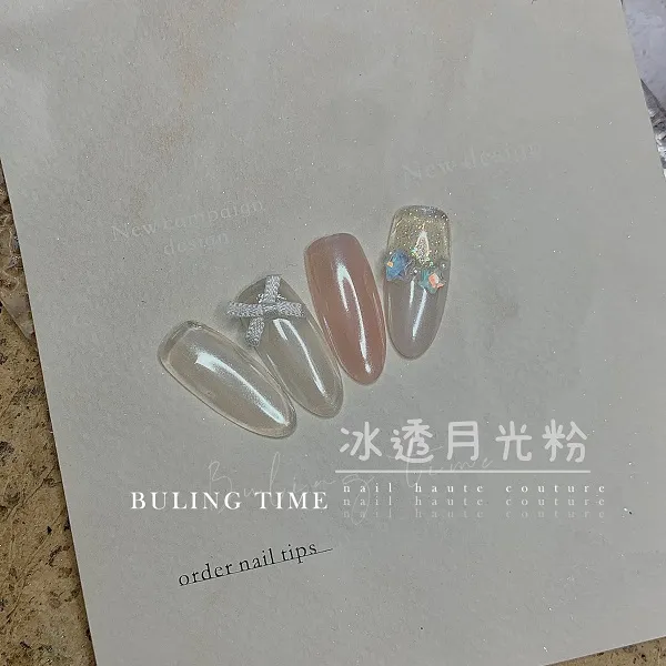 水彩打底粉闪闪水彩粉星空月光粉