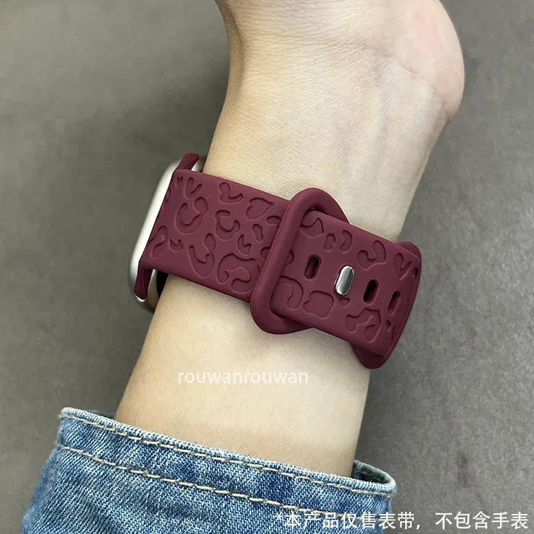 适用iwatch苹果S11/10/9Ultra表带豹纹透气se2腕带45mm女款7/8/6