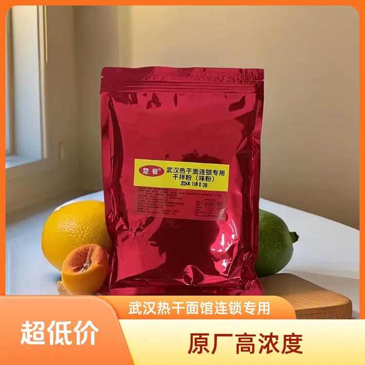 楚餐武汉热干面连锁专用干拌料（味粉）500克。原厂高浓度