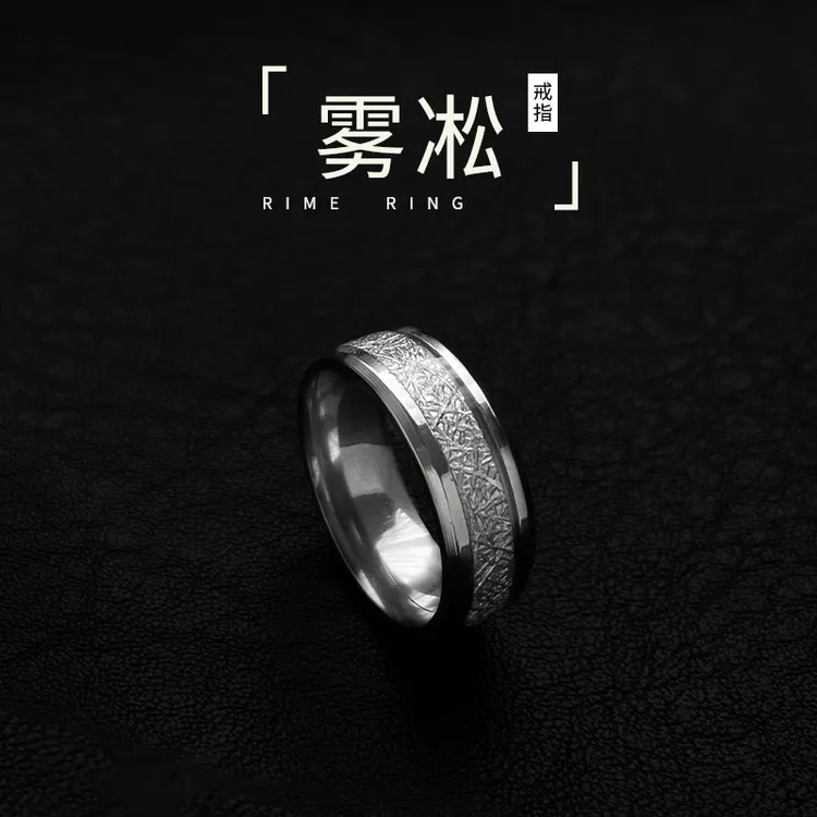 钛钢戒指 树枝钛钢雾凇纹戒指小众个性简约食指男士情侣指环戒子