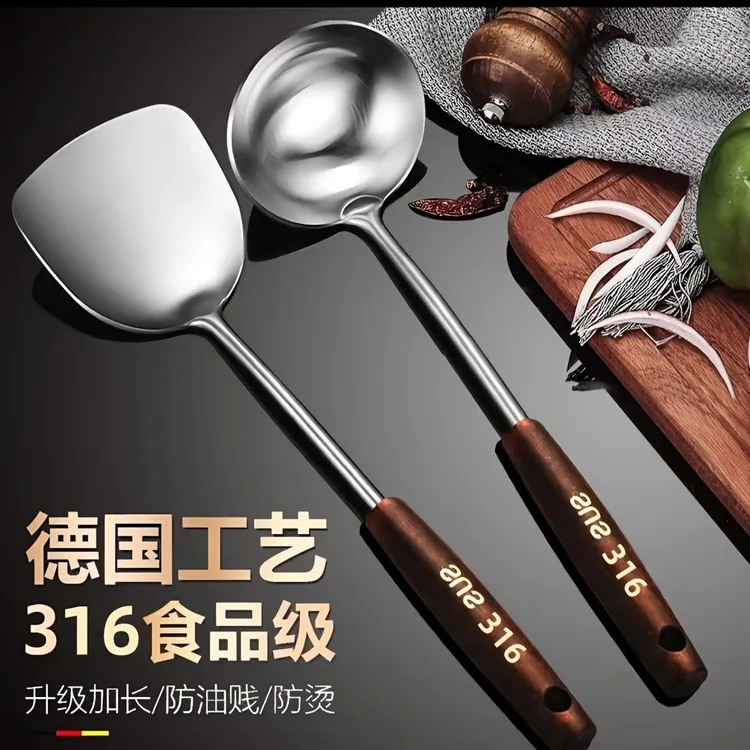 316L不锈钢锅铲汤勺加厚加长防烫木柄炒菜铲子家用厨具炒铲火锅勺
