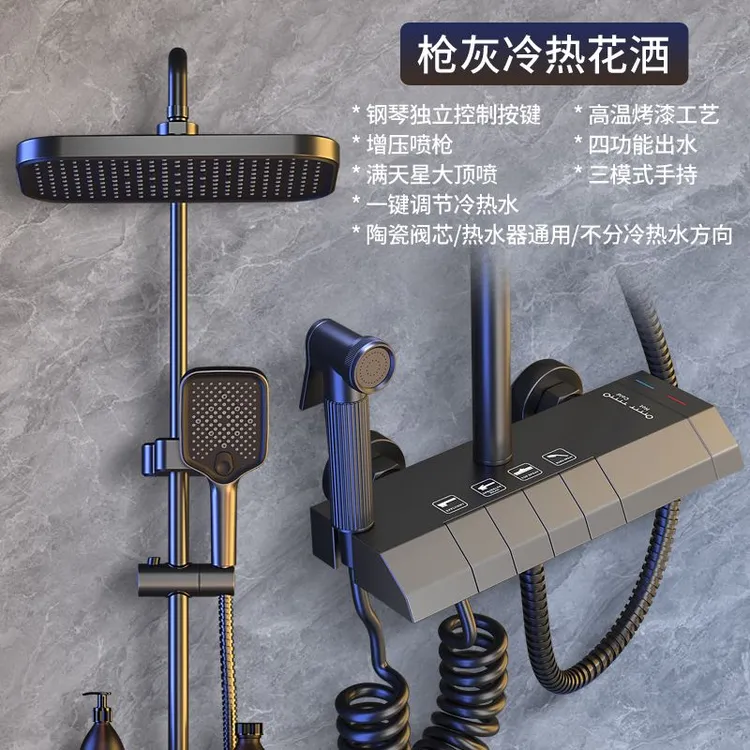 高品质花洒套装家用数显恒温浴室洗澡增压自动控温质感精铜淋浴