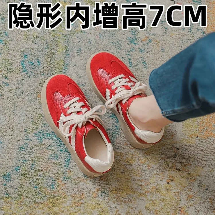 真皮红色黄色厚底德训鞋内增高休闲板鞋学院风时尚百搭小个子女鞋