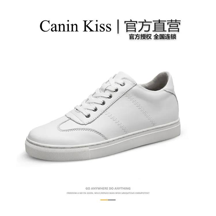法国Canin Kiss正品增高6cm小白鞋男款韩版百搭休闲鞋内增高板鞋
