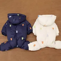 比心宠物四脚棉衣泰迪比熊小狗狗衣服冬天雪纳瑞博美小型犬秋冬装