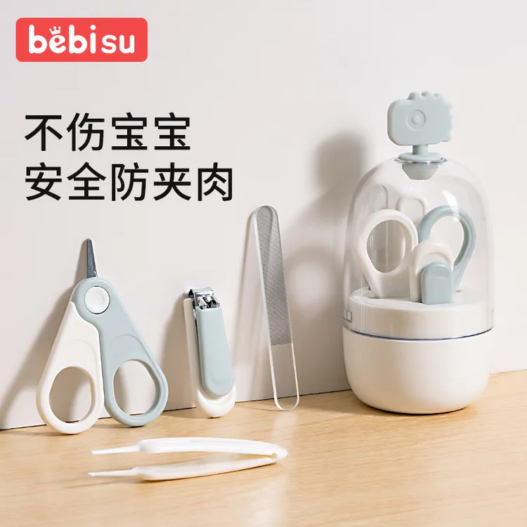 婴儿指甲剪套装新生儿宝宝专用修甲护理指甲刀钳安全防夹肉家用
