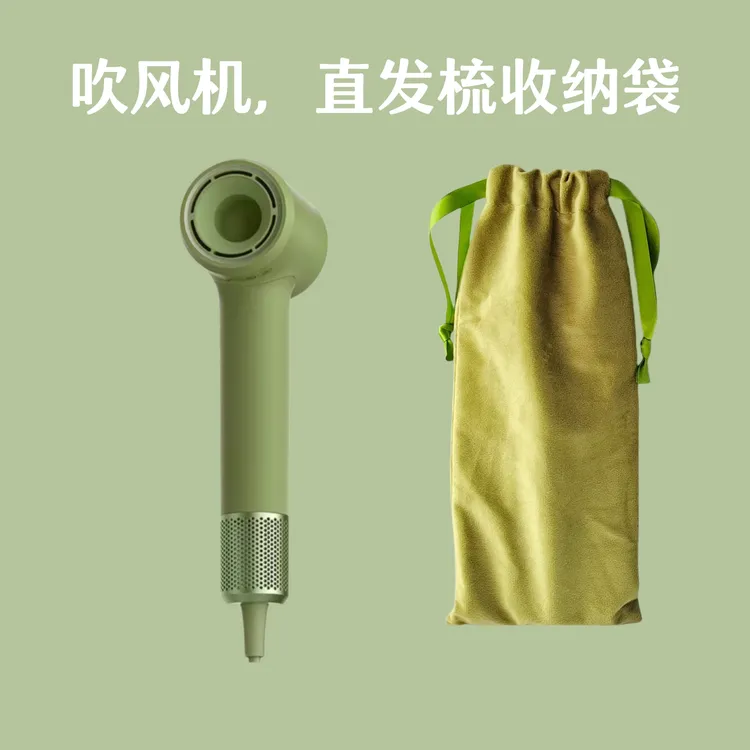 吹风机收纳袋旅行适用徕芬Mini吹风筒直发自拍杆梳绒布束口防尘套