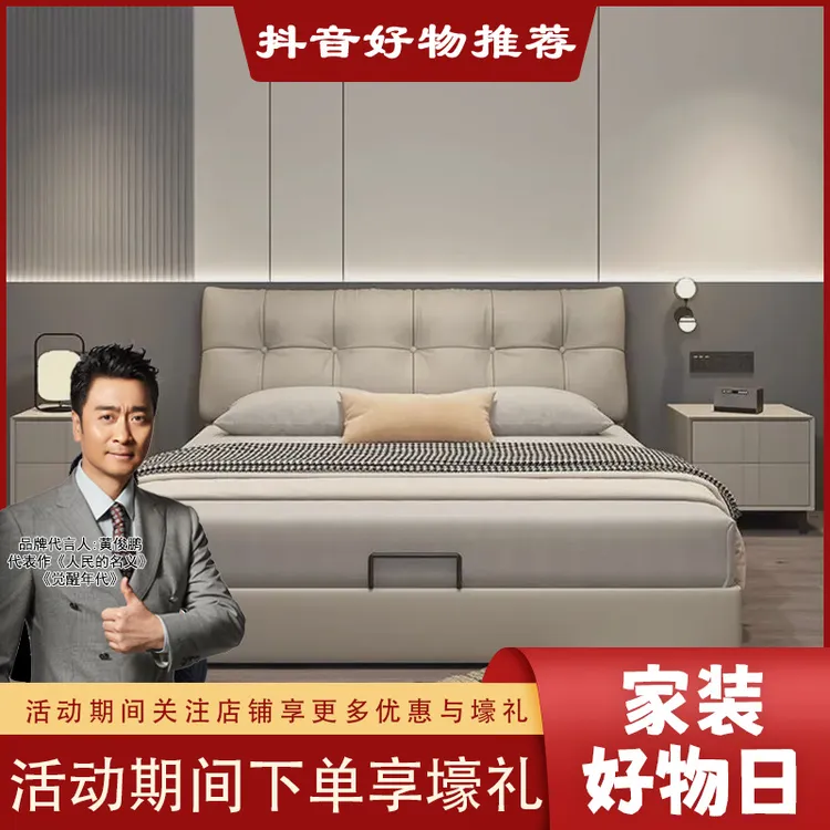 现货现代极简主卧双人床免洗皮床轻奢意式网红软包北欧储物单人床