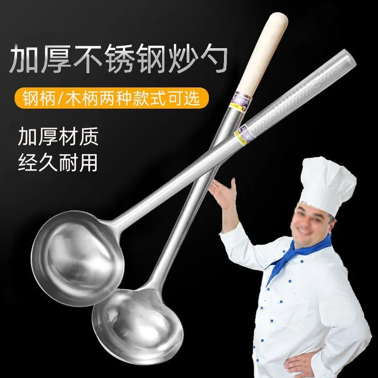 不锈钢炒菜勺子锅铲家用大号老式加长柄钢柄酒店食堂商用加厚耐用