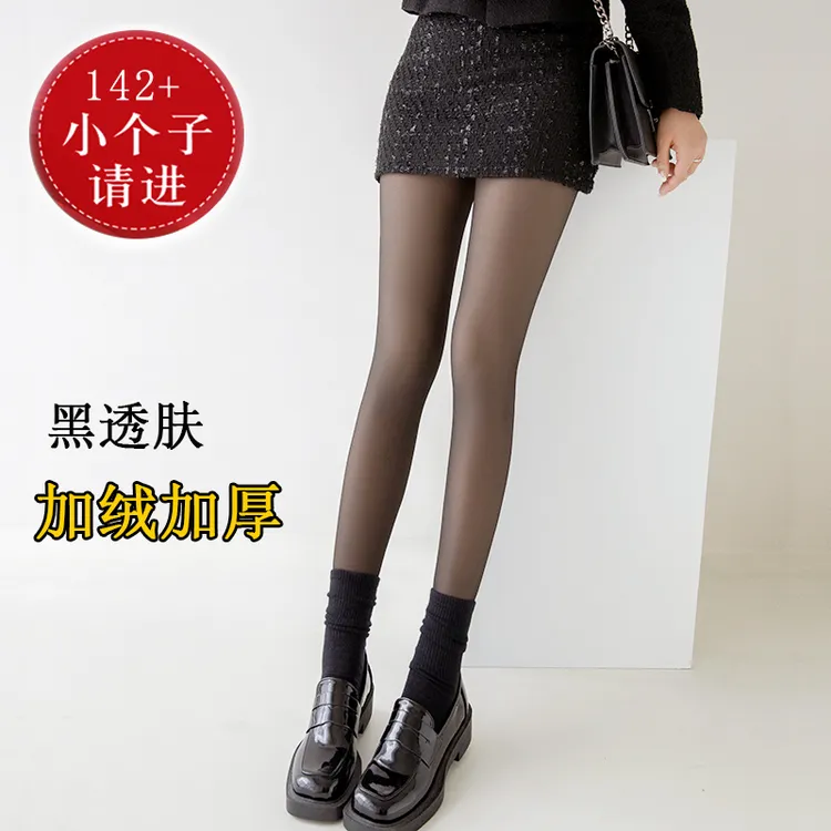 小个子透肤裤女款爆款秋冬加绒加厚光腿神器黑透肤高腰一体打底裤