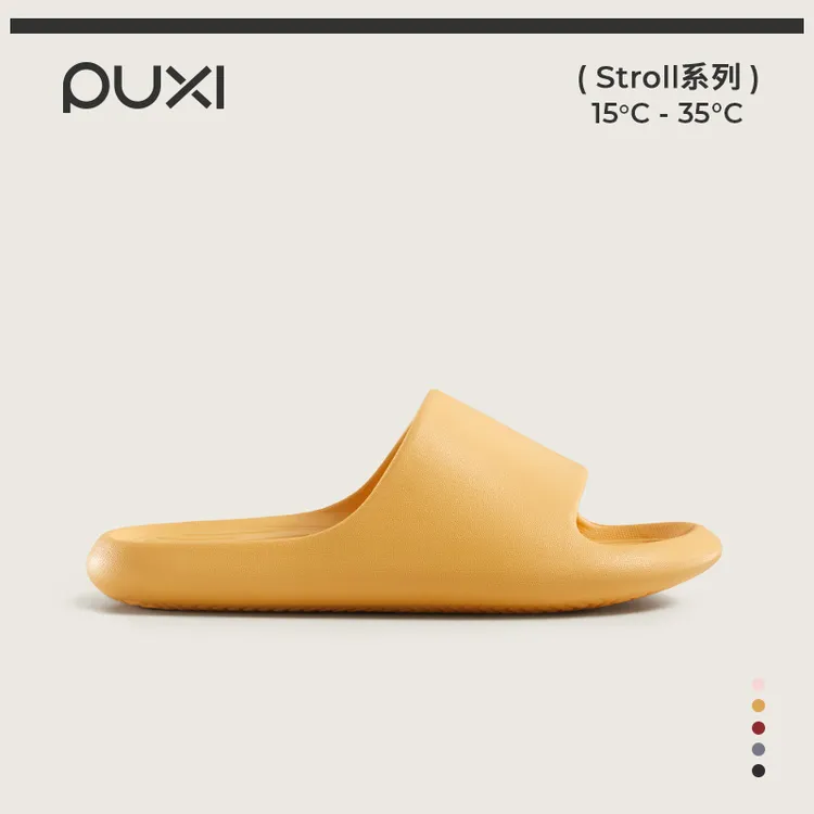 【直播专享】朴西香蕉船凉拖鞋女夏季室内防滑居家户外拖鞋家居商品图