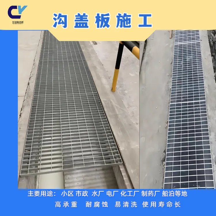 洗车房地沟排水盖板踏步格栅热镀锌钢格栅板洗车房排水沟盖板
