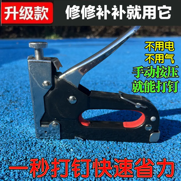 手动打钉器修补蜂箱配件神器木工蜂场养殖物质维修