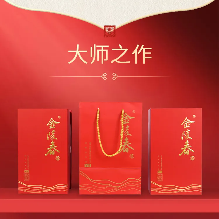 金陵春 · 红V8 【6瓶】 浓香型  五粮固态发酵  优级白酒 42度500ml