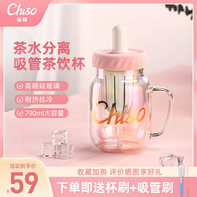 雀初炫彩玻璃杯专用泡茶杯女生吸管杯女士高颜值喝水杯茶水分离商品图