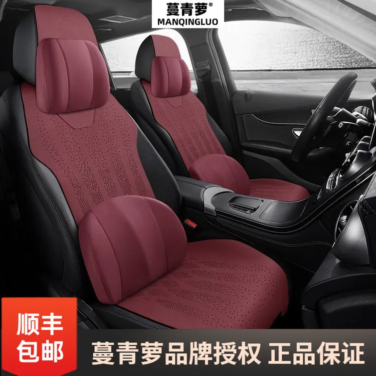 北京BJ40汽车坐垫BJ60四季BJ80翻毛皮透气马鞍垫座套夏季小蛮腰