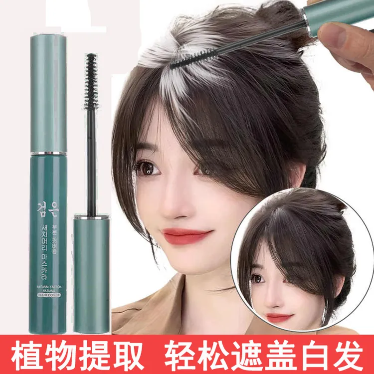 一次性补色笔植物精粹好用快捷简单易操作补白遮白白发神器可洗