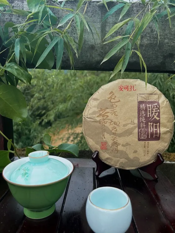 普洱茶熟茶357g滋味醇厚口感绵密柔和