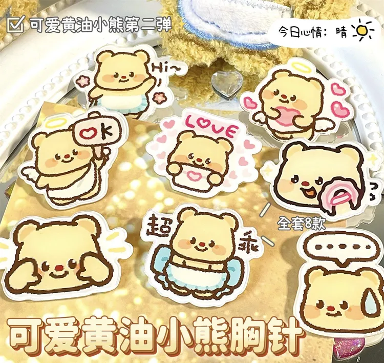 非金属玻璃胸针 ins卡通黄油小熊胸针可爱书包装饰高颜值徽章别针