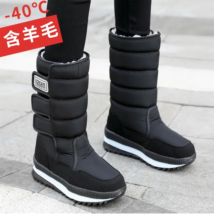 雅森东北2025新款雪地靴女士冬季加绒加厚底保暖棉鞋防滑高筒靴子