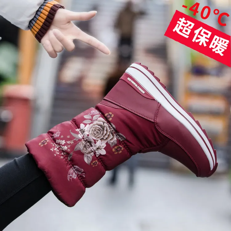 雅森冬季雪地靴女士中筒保暖加绒加厚防水防滑东北户外滑雪棉鞋