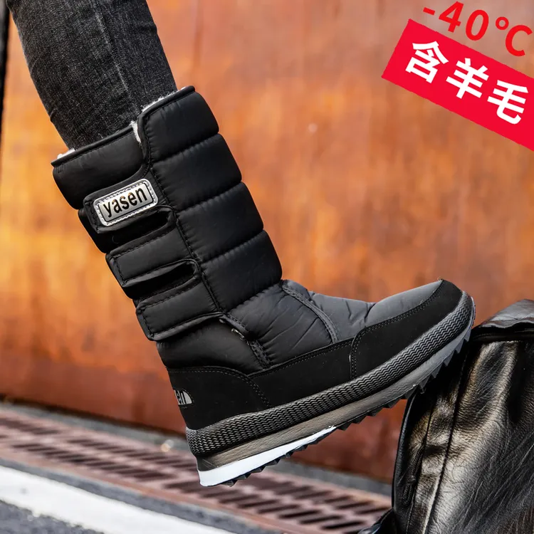 东北雪地靴男户外冬季滑雪加绒加厚防滑中老年人棉鞋保暖高筒靴子