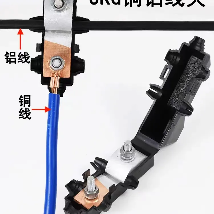倪杉新款铜铝接线夹
