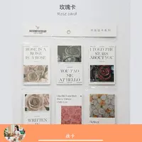 【绿萝】韩式鲜花包装小卡片花束祝福卡花店网红纸卡