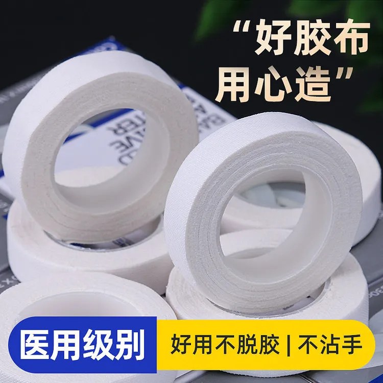 韩国bandgold古筝胶布专业演奏型儿童白色不沾手琵琶指甲胶带胶布