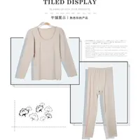 新疆彩棉秋衣 男女士单件内穿打底