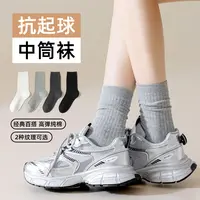 【依依专属】灰色袜子女堆堆中筒袜透气运动纯色棉袜抗起球春秋长袜