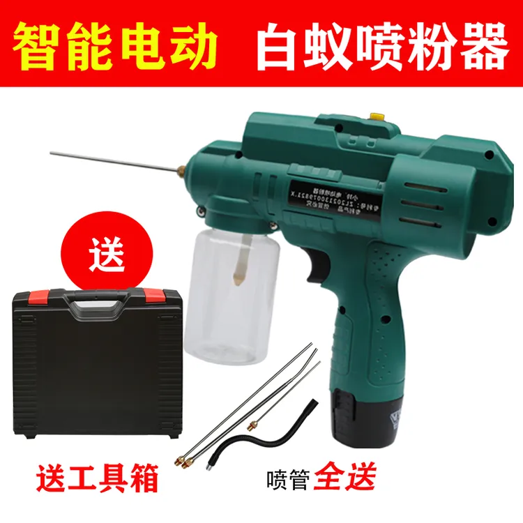 电动喷粉枪电动喷粉神器白蚁喷粉球喷粉机器灭白蚁药粉工具授粉器