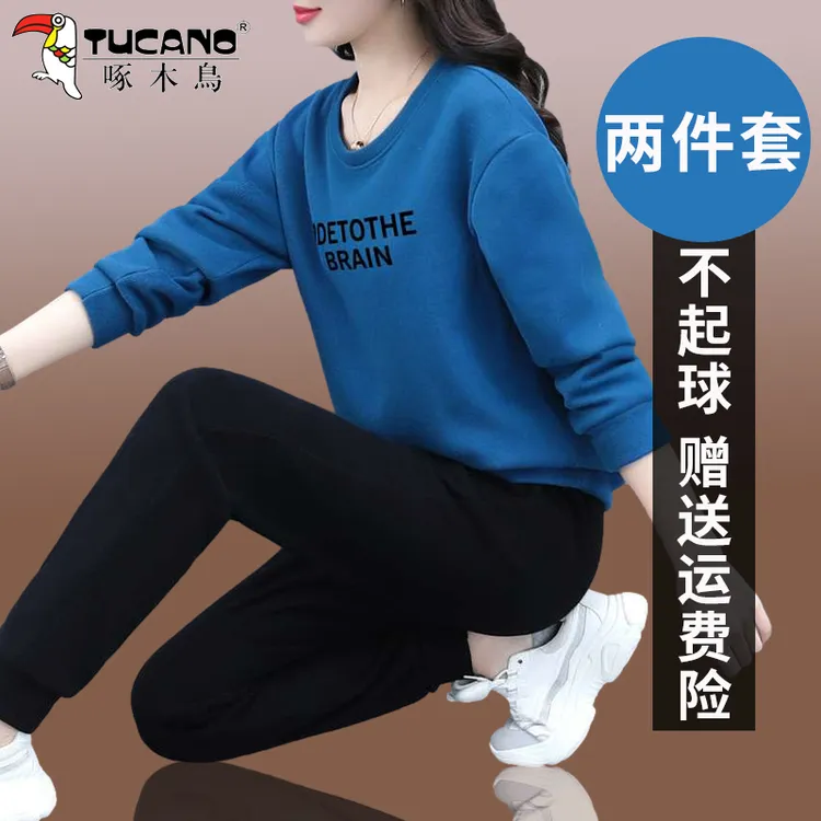 【官方】啄木鸟休闲套装女春秋新款时尚洋气中年跑步卫衣两件套
