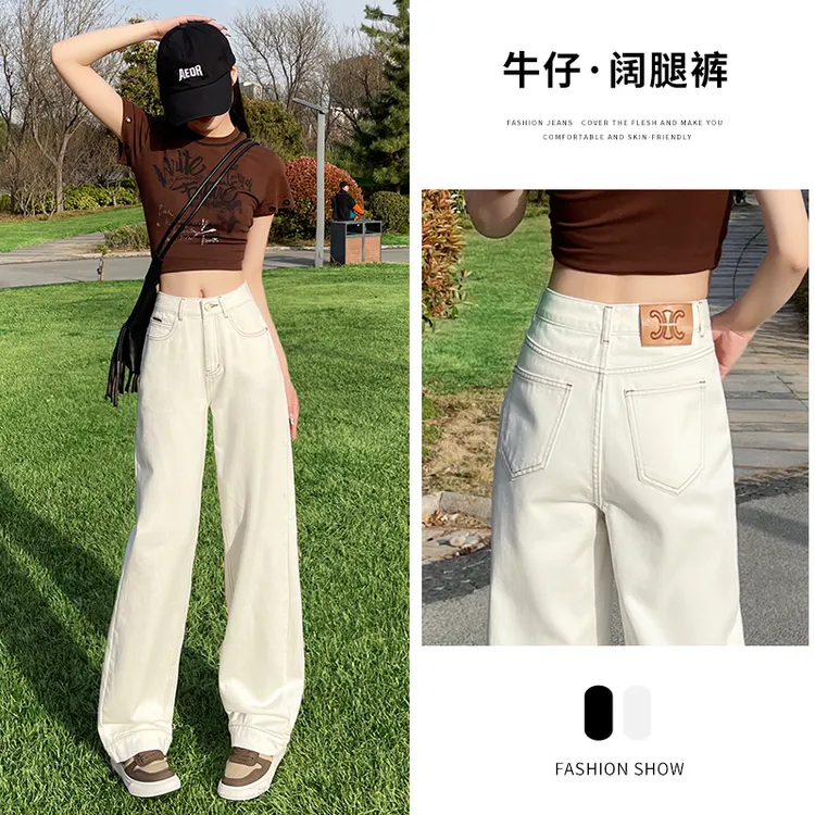 米白色小众阔腿牛仔裤女2025秋季新款小个子高腰显瘦垂感直筒长裤