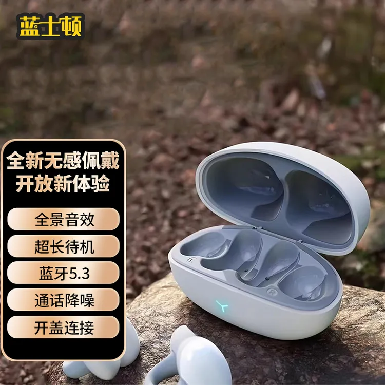 蓝牙耳机高音质超长耳夹式手机通用运动无线全景迷你超双耳长待机