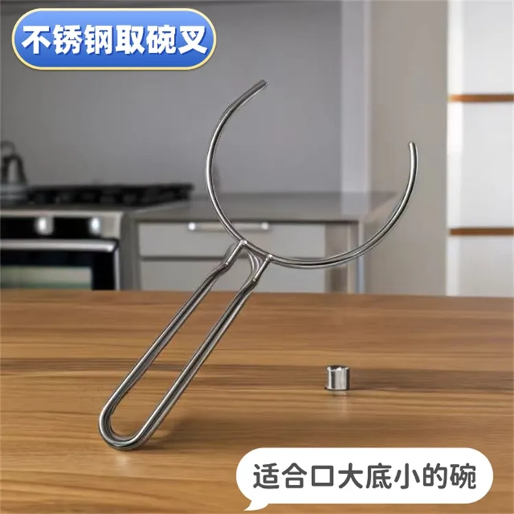 加粗不锈钢取碗夹端碗夹防烫取碗神器碗叉取锅夹端锅工具碗托商用