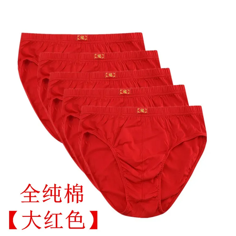 3条大红色三角男纯棉内裤肥佬中腰好运福字春节结婚中青年底裤衩