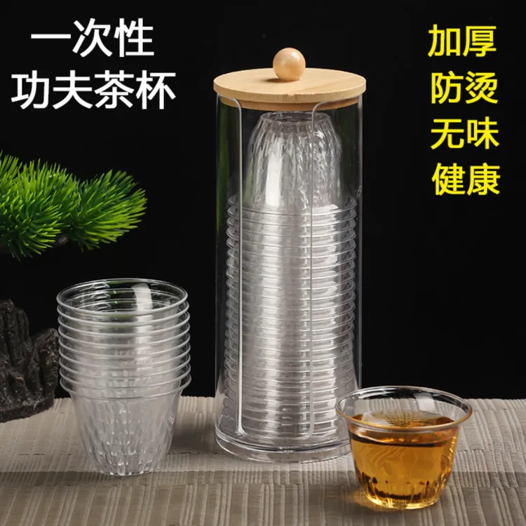 东诚伊品一次性杯子爆款2026新款一次性茶杯功夫茶杯耐高温白酒杯商品图