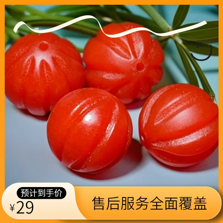 保山 南瓜珠【直径14】佩戴保养天然满肉红润饱满