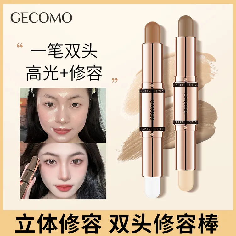 GECOMO/格蒙立体修饰双头修容棒神器高光阴影两用一体高光修容笔