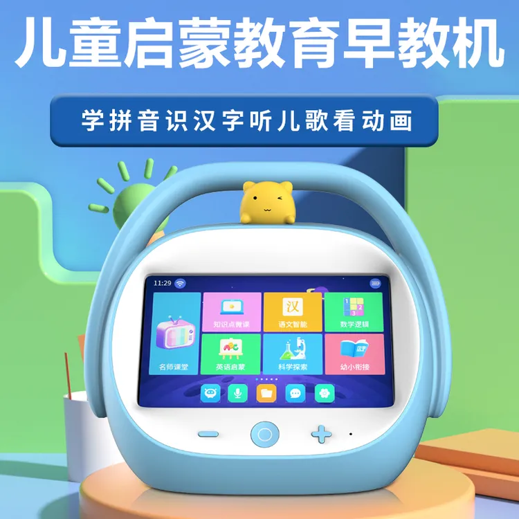 小霸王儿童早教机宝宝故事点读机儿歌启蒙益智玩具婴儿护眼学习机