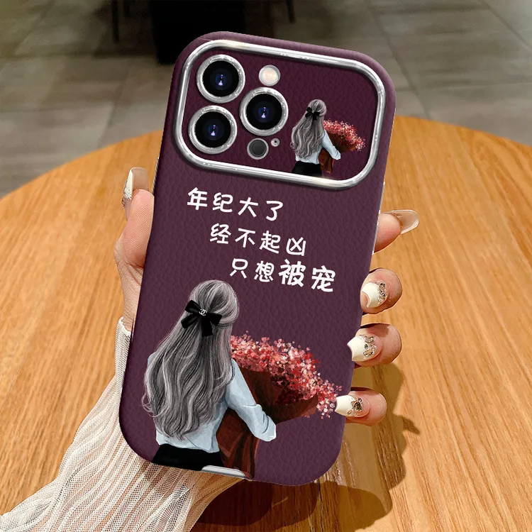 创意女款手机壳适用于苹果16/15流行网红硅胶防摔华为p70个性新款