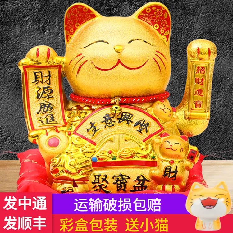 招财猫摆件2025年新款生意兴隆电动自动摇手收银台大号发财猫送礼