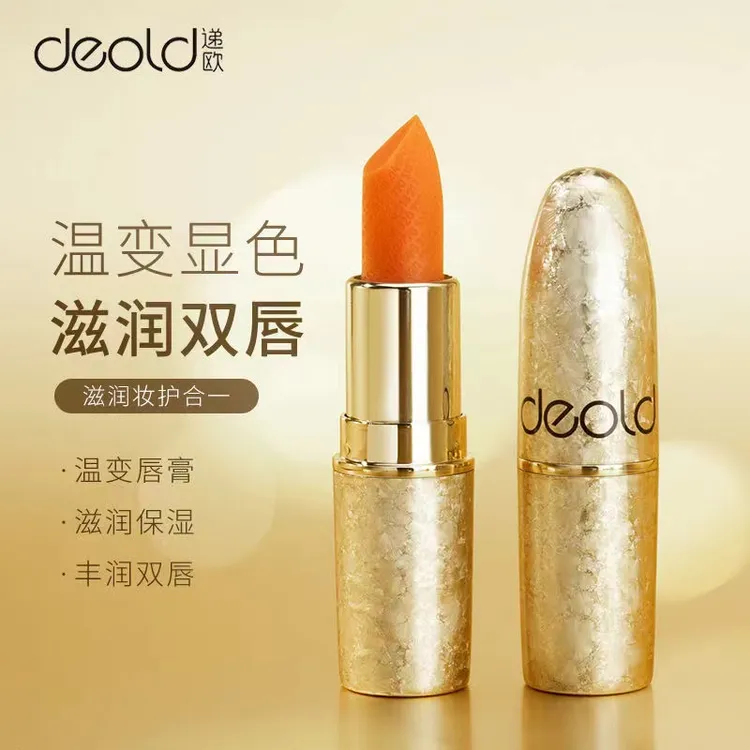 递欧玻尿酸保湿补水滋润温变唇膏不沾杯不掉色胡萝卜色变色润唇膏