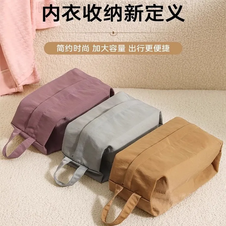 旅行收纳袋内衣裤袜子整理手提衣物袋杂物分类袋手提式便携收纳包