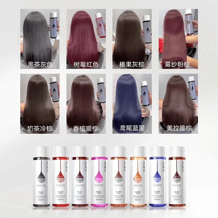 阿力酷微潮色彩亮光膜打蜡酸性护理胶锁色头发打蜡膏微潮色