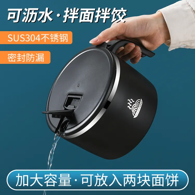 304不锈钢泡面碗可沥水带盖饭盒学生宿舍方便面碗上班族食堂饭碗