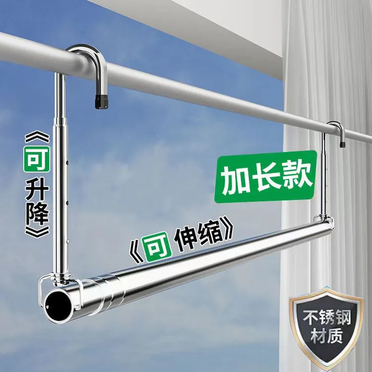 【亏本冲量】不锈钢家用阳台伸缩晾衣架室内宿舍晒被悬挂式晾衣杆