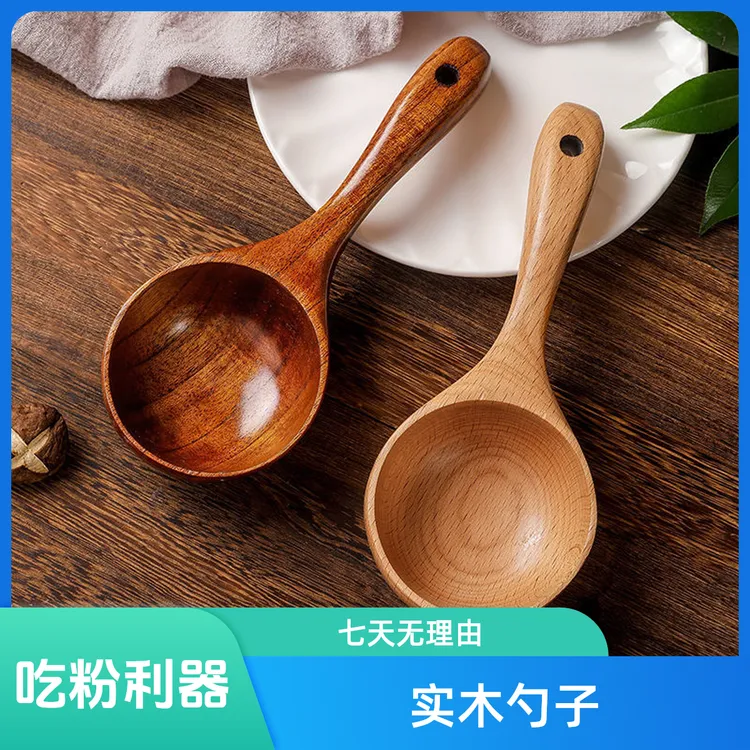 网红螺蛳粉专用勺子特大吃播日式长柄大号汤勺家用嗦粉舀实木一体
